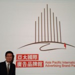 AP International Advertising Brand Pavilion_Samuel Chong