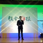 Danny host Lianhe Zaobao Acquaint Appreciate Collaborate