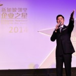 Heartland Enterprise Star Award 2014