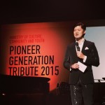 Master of Ceremony - Danny Yeo